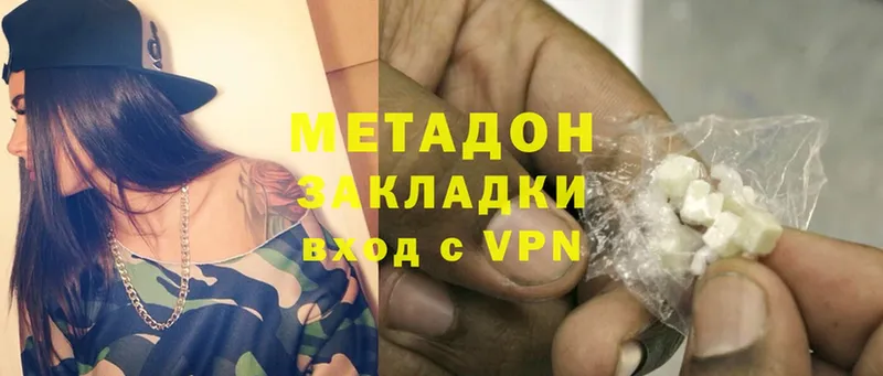 Магазин наркотиков Белоусово Амфетамин  Cocaine  Мефедрон  Каннабис  ГАШ 