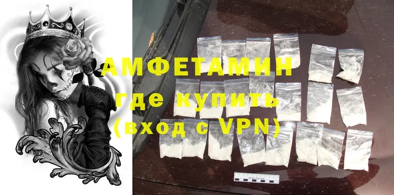 где купить наркотик  Белоусово  hydra рабочий сайт  Amphetamine 98% 