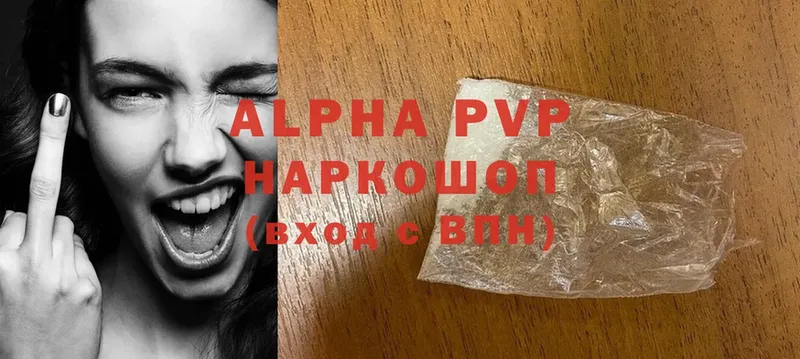 Alpha-PVP кристаллы  Белоусово 