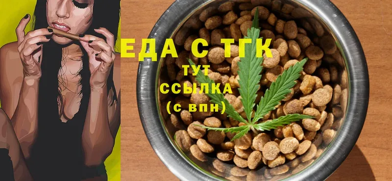 где купить наркотик  Белоусово  Cannafood конопля 