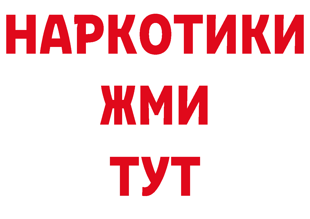 КЕТАМИН VHQ зеркало сайты даркнета гидра Белоусово