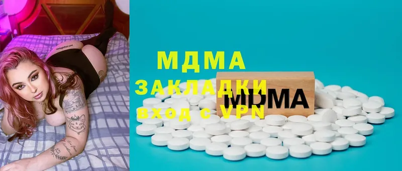 MDMA Molly  KRAKEN зеркало  Белоусово 